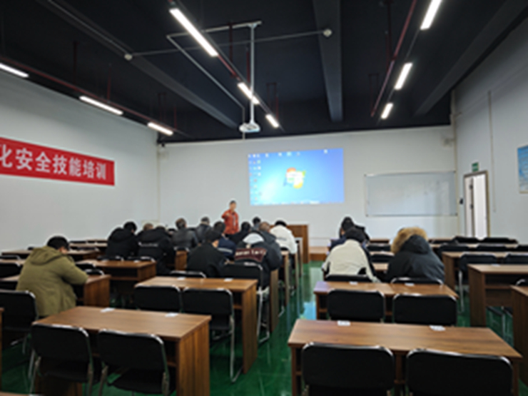 理论培训