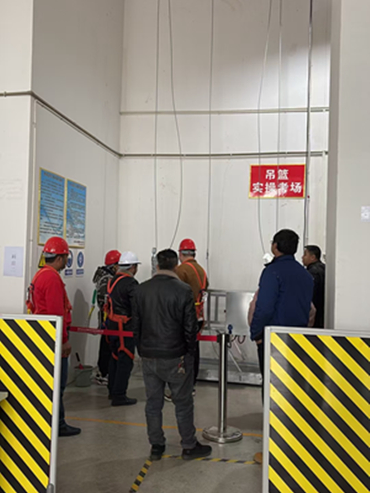 高处实操培训