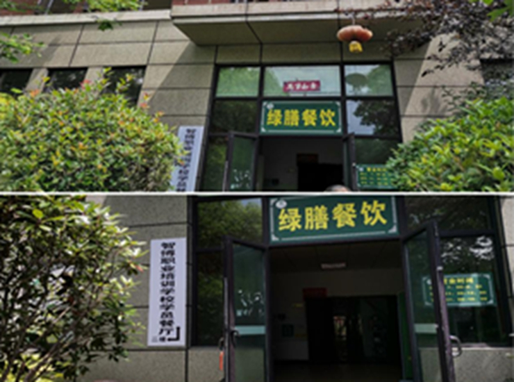 学员餐厅